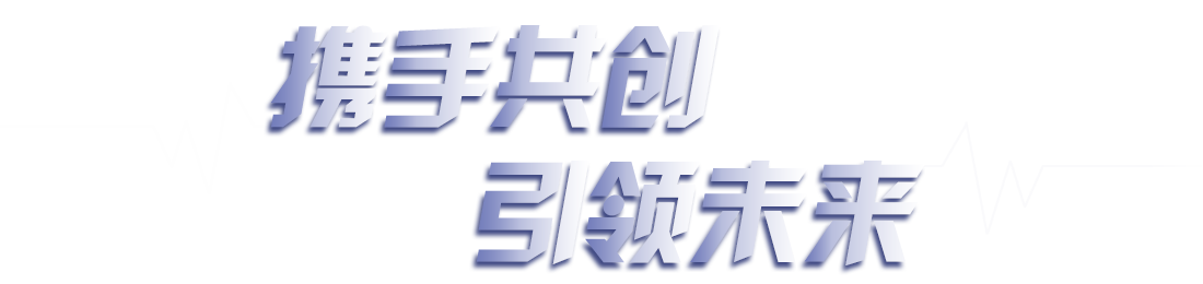 善達科(kē)技與平安銀行-湖南(nán)善達科(kē)技_軟件(jiàn)開發_網站(zhàn)建設_網絡推廣_視覺設計(jì)